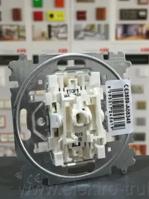 ABB 3559-A05345 Přístroj přepínače sériového - lustrový č.5 bezšroubové připojení Víkendová Akce